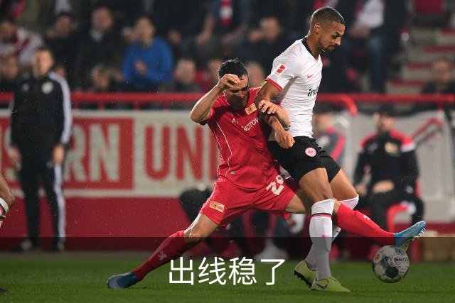 出线稳了?!国足世界杯夺冠赔率亚洲仅低于日韩